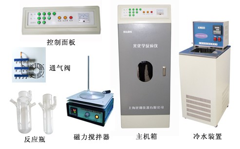供应光化学反应器